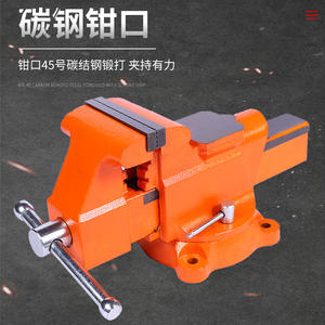 Étau de table mobile robuste américain en acier moulé rotatif avec enclume - Fabricant et grossiste - Product Image 3