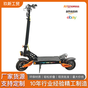สกู๊ตเตอร์ไฟฟ้าออฟโรด 1000W 48V แบตเตอรี่ลิเธียม พับได้ สำหรับผู้ใหญ่ ใช้สำหรับกีฬากลางแจ้ง สีส้ม - Product Image 5