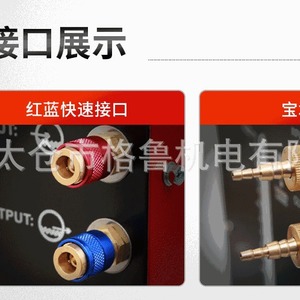 Cooling Circulating Water Tank 20L For <b>Plasma</b> <b>Cutting</b> And Argon Arc Welding <b>Machine</b> - Product Image 5