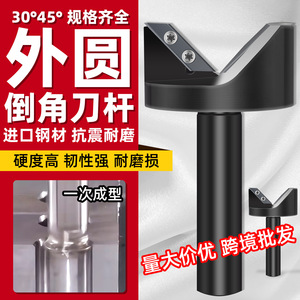 ที่จับเครื่องมือลบคมเส้นผ่านศูนย์กลางภายนอก Dasan 30 45 องศา ผลิตจากเหล็กนำเข้า ความแข็งสูง สำหรับงานกัดโลหะ - Product Image 1