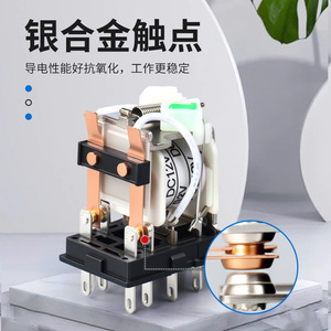 Relais électromagnétique miniature Hh52p 8 broches 1NO haute puissance AC/DC usage général avec boîtier transparent ignifuge - Product Image 3