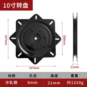 Tocadiscos Universal para silla giratoria de media cuenta con fondo de acero, accesorio para muebles para sofá, gabinete, soporte para mesa de café - Product Image 4