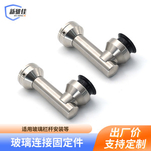 Stainless Steel Wall Mount Bracket XXJ-008 Brushed Finish For Handrail Support - Product Image 2