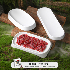 จานเมลามีนทรงสี่เหลี่ยมสีขาว Xiangyuan Meimei สำหรับบุฟเฟ่ต์ ร้านอาหารหม้อไฟ และงานปาร์ตี้ - Product Image 2