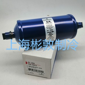 เครื่องกรองน้ำยาทำความเย็น Emerson Liquid Line Filter Drier รุ่น EK-306 สำหรับระบบทำความเย็น - Product Image 3