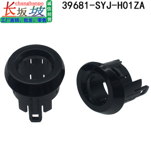 Honda Radar Mounting Clip 39681-SYJ-H01 <b>Plastic</b> Sensor <b>Bracket</b> Cover for Elysion RR7 Replacement Part - Product Image 5