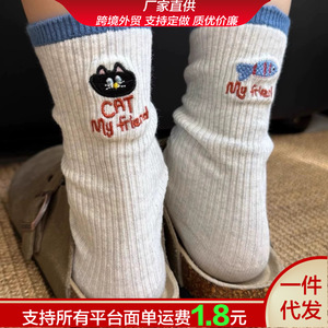 Chaussettes mi-mollet pour femmes, brodées, style dessin animé chaton et poisson, respirantes, en fibre de polyester, gris clair, noir, gris foncé, beige - Product Image 5