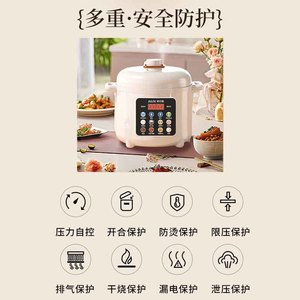 Autocuiseur Électrique Multifonctionnel Intelligent AUX 5L avec Fonction de Réserve, Blanc, Commande à une Touche - Product Image 2