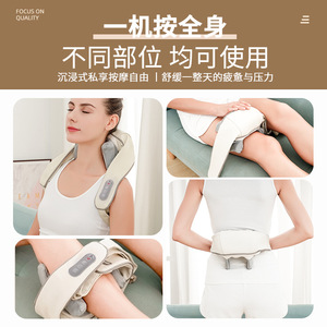 Neck And Shoulder Massager Electric Kneading Rechargeable USB Off White For Neck Massage - Product Image 3