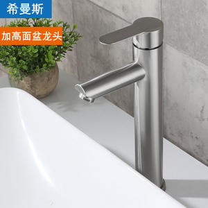 Robinet de lavabo surélevé Himans en acier inoxydable 304, monocommande, à poser sur le comptoir, style moderne, avec cartouche céramique - Product Image 1