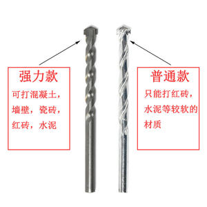 ชุดดอกสว่านเจาะปูน 4 5 6 8 10 มม. ก้านกลมเกลียวสำหรับเจาะผนังคอนกรีต ผิวเงา - Product Image 5