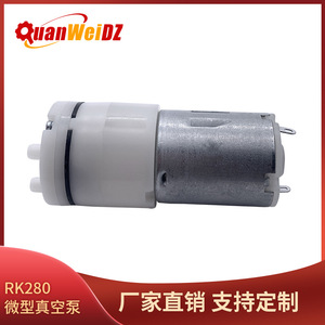 Miniature Diaphragm Vacuum Pump Electric Blackhead Remover Usb Recharge Face Use <b>Engineering</b> <b>Plastics</b> Body - Product Image 3