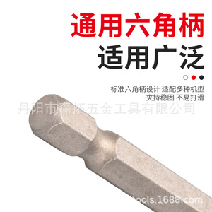 Extractores de Tornillos de Alta Dureza para Taladro Eléctrico, Venta Directa de Fábrica, Extractor de Pernos y Tornillos con Vástago Hexagonal - Product Image 5