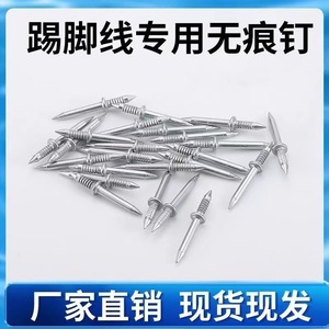 Clou de finition à double tête sans trace, 3 mm, en acier, à tige lisse et pointe acérée, pour la fixation de meubles - Product Image 5