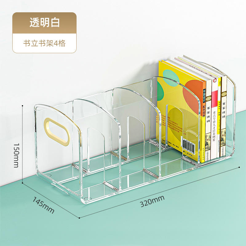 [4 ช่อง] ที่วางหนังสือ