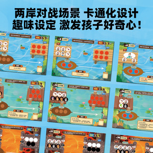 Call Play River Crossing <b>Puzzle</b> Math Board Game 6+ Unisex Educational Toy For Kids Logic Problem Solving Game - Product Image 3