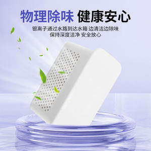 Module antibactérien à ions argentés pour aspirateur robot DJI ROMO P A S, compatible usage domestique, plastique écologique, 150 m² - Product Image 3