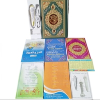 Stylo de lecture du Coran numérique avec contrôle tactile, livre du Coran, outils d'enseignement des Dua et fonctions d'apprentissage islamique