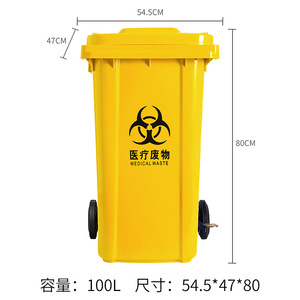 Factory wholesale medical waste <b>bins</b>, side-operated foot-operated <b>bins</b>, 240L <b>large</b> size, thickened plastic with wheels. - Product Image 1