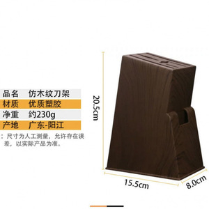 Support de rangement pour couteaux de cuisine en plastique, 20,5 cm, 7 fentes, anti-moisissure, pour couverts - Product Image 1
