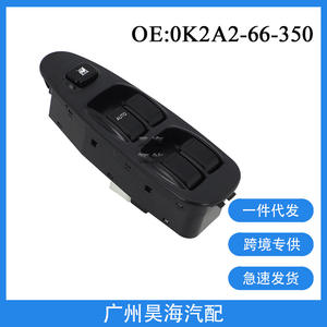 Interruptores de Elevalunas y Botones de Encendido Eléctricos 0K2A2-66-350 Nuevos para Sephia 97-01 - Product Image 4