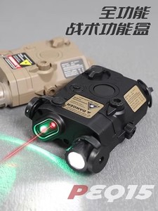PEQ-15 FMA đêm khung chiến đấu <span class=keywords><strong>Laser</strong></span> Súng PEQ-15 Đèn pin Led trắng xanh L hồng ngoại chiến thuật đèn pin hộp - Product Image 2