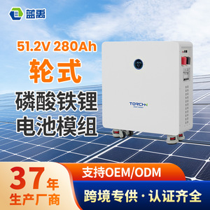 Système de stockage d'énergie domestique hybride Torchn tout-en-un 51,2 V 314 Ah LiFePO4 15 kWh - Product Image 4