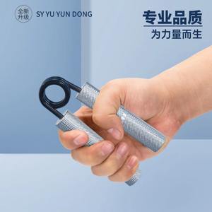 Fortalecedor de agarre de metal de aleación de aluminio para hombres y mujeres - Product Image 3