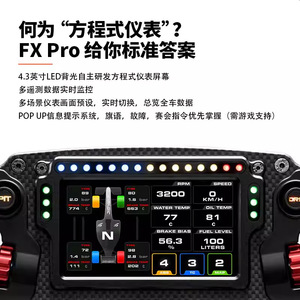 พวงมาลัย<span class=keywords><strong>เกม</strong></span> Simagic Fx Pro Formula คาร์บอ<span class=keywords><strong>น</strong></span>ไฟเบอร์ทั้งหมด พร้อมห<span class=keywords><strong>น</strong></span>้าจอ 6 ปุ่ม - Product Image 3