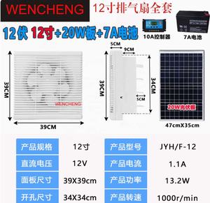 <span class=keywords><strong>Ventilateur</strong></span> d'extraction solaire <span class=keywords><strong>Ventilateur</strong></span> de panneau solaire <span class=keywords><strong>pour</strong></span> <span class=keywords><strong>serre</strong></span> de poulailler avec câble de 3 mètres - Product Image 6