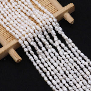 DIY ジュエリー＆ウェディングパール用品 - 卸売 1-2A 天然ライスビーズ 2-10mm ホワイトパープル - Product Image 1