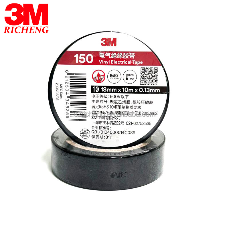 3M 150 160 Vinyl Electrical Tape