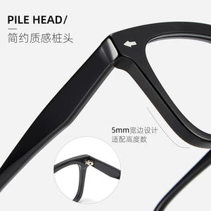 Montures de lunettes rectangulaires en acétate rétro, monture complète, anti-UV, unisexe, Danyang 88028 - Product Image 2