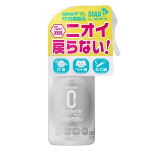 Bulk Japanese Antibacterial Products Spray Car Deodorant Air Freshener