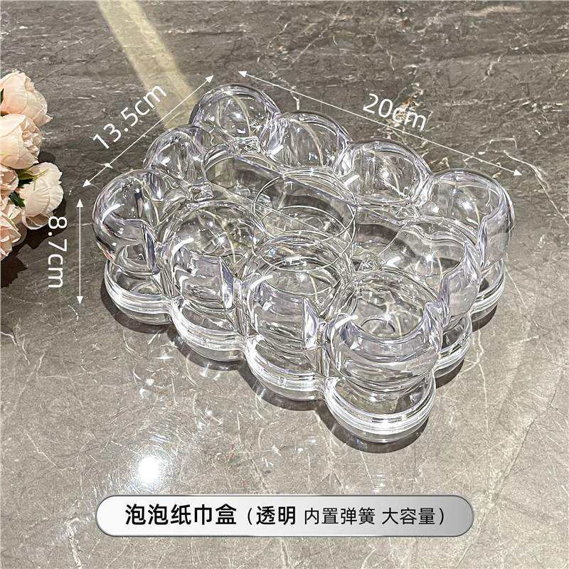 กล่องทิชชู่บับเบิ้ล (1 ชิ้น ใส)