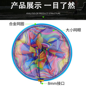 Aluminum Alloy Landing Net Head 8mm Screw Interface Thickened Mesh <b>Ring</b> Multi Size <b>Large</b> Mesh Nylon Net - Product Image 1