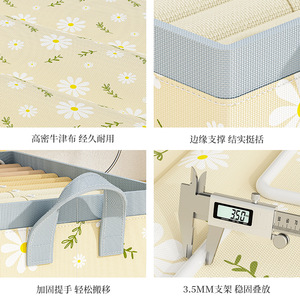 Clothing Organizer Storage Box Rectangle 20-35L Cotton Fabric For Wardrobe Clothes Pants Linen Home Use - Product Image 5