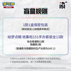 Jeu de cartes à collectionner Pokémon PTCG en chinois simplifié, ensemble de 151 figurines à collectionner, Eidengaku Dot Eyes Blind Box - Product Image 6