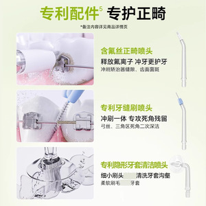 เครื่องทำความสะอาดช่องปากแบบพกพา Bixdo Water Flosser รุ่นที่ 3 ความจุถังน้ำ 200 มล. ถังน้ำถอดได้ ปรับแรงดันได้ 3 ระดับ สำหรับทำความสะอาดฟัน - Product Image 3