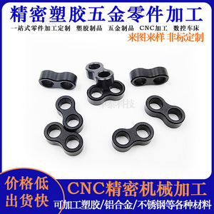 CNC Lathe <b>Plastic</b> Parts Injection Molding 46mm Diameter 100mm Length Burr-Free Finishing Industrial Use - Product Image 5