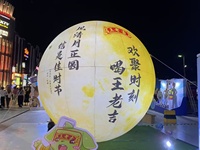 Ballon de lune gonflable géant à éclairage LED pour la publicité Grande décoration publicitaire construite en usine avec souffleur d'air intégré