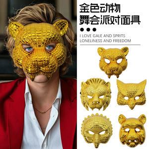 Mặt nạ động vật Halloween không khí lễ hội tiệc hóa trang bóng sư tử báo và mặt nạ đầu lợn - Product Image 3