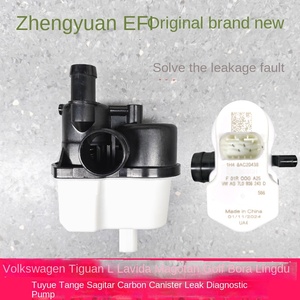 Volkswagen pour Tiguan Lavida Magotan Golf Bora Ling <span class=keywords><strong>Du</strong></span> Tuyue Tange Sagitar Canister Nouvelle condition Pompe de diagnostic des fuites - Product Image 5