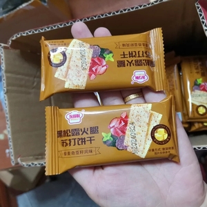 Bán Buôn Bánh Mặn Soda Bánh Quy 12G Muối Biscuit Chip Soda Bánh Quy Đen Truffle Ham Soda Biscuit - Product Image 6
