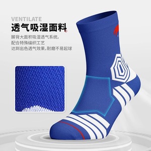 Basketball <b>Socks</b> Ankle Length Sweat Absorbent For Men Women <b>Training</b> Competition Sports <b>Socks</b> - Product Image 2