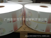 Étiquettes personnalisées OEM thermiques double face en caoutchouc adhésif pour cartes d'embarquement et bagages, étiquettes en papier thermique