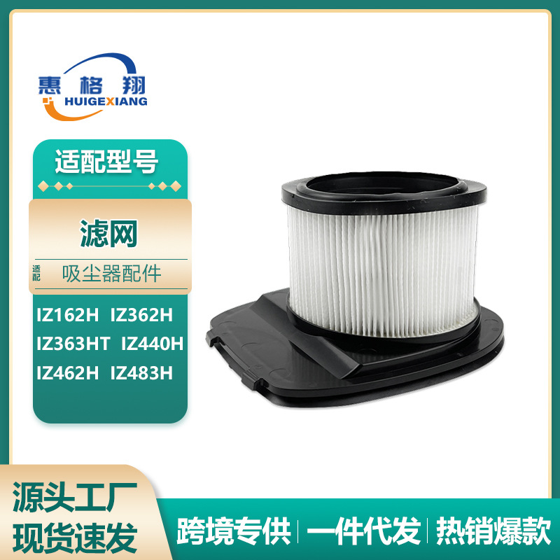 หน้าจอตัวกรอง *1