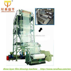 เครื่องอัดรีดฟิล์มพลาสติก2ชั้น HDPE - Product Image 3