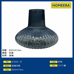 Commercio all'ingrosso grigio D23xH19cm vaso di vetro decorativo vetreria per la casa e gli eventi - Product Image 1