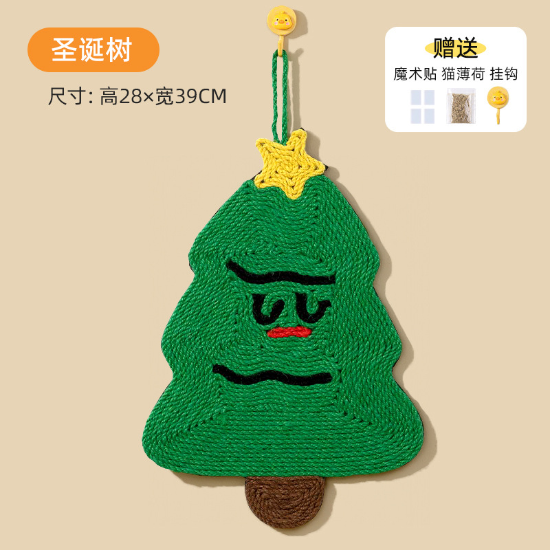 [Christmas Tree] [Sisal can be hung on the wall]
